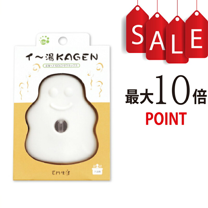 Nerukea / ネルケア ラジウムヒートマット 岩盤浴 楽天市場】【今だけクーポン利用で191,400円】NEWラドン岩盤浴マット