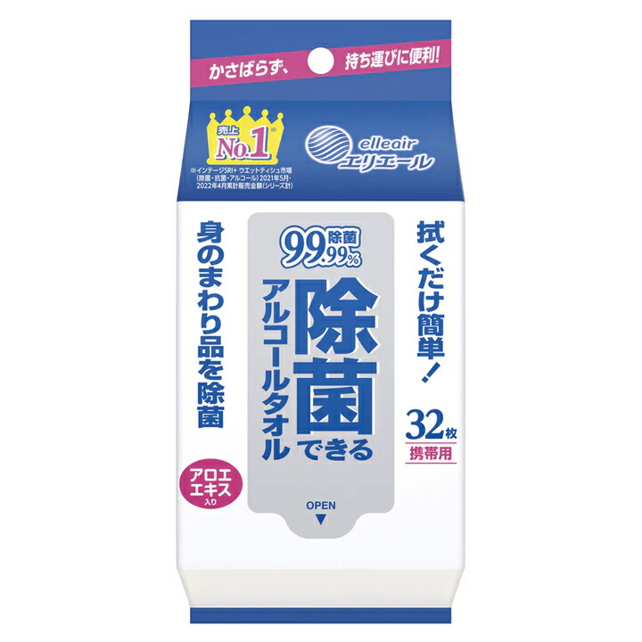 除菌できるアルコールタオル ウェットティッシュ 携帯用 1パック(32枚) アルコールタイプ エリエール
