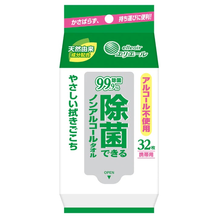 除菌できるノンアルコールタオル ウェットティッシュ 携帯用 1パック(32枚) ノンアルコールタイプ エリエール