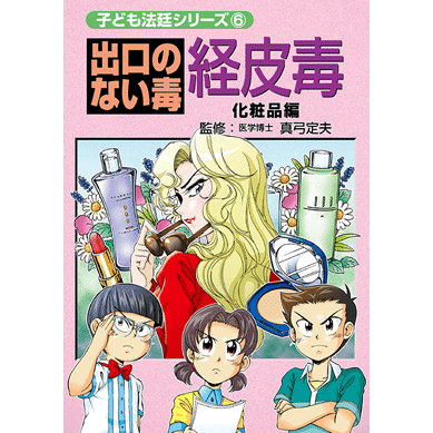 楽天市場】「も〜いらない！！」シリーズ 5冊セット【美健ガイド社の 