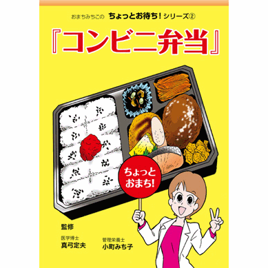 ドレミファどーなっつ　弁当箱 ドレミファどーなっつ 弁当箱 キッチン・食器