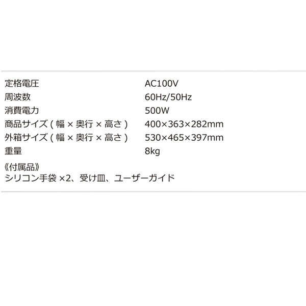 家役目食材脱水銀翼 マレンギプレミアム D5 置き目商いストア 本州送料無料東明テック Acilemat Com