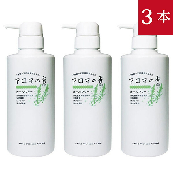 H2シャンプー300ml、H2カプセル、H2トリートメント300mlの3点セットの+