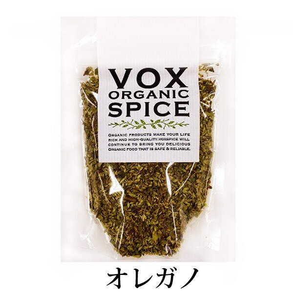 オンラインショップ オレガノ20g USDA認定オーガニック原料 ハーブ