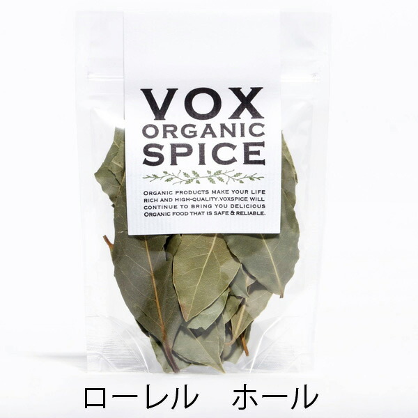 楽天市場 Vox オーガニック 有機ローレル ホール 5g トルコ産 ｈｉｒｙｕ