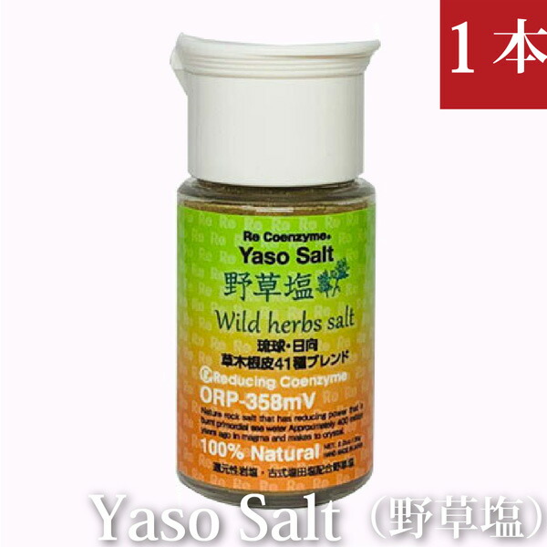 楽天市場】クッキングバンブー Bamboo 酸素エネルギーチャージ機 空気