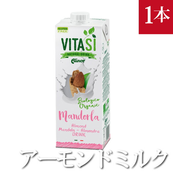 豆乳 ソイミルク オーガニック ビタシ オーガニックソイミルク（無調整豆乳） 1000ml 3本セット mU9WNNakJY, 食品 -  centralcampo.com.br