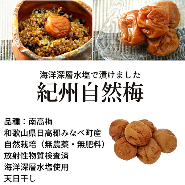 無肥料 無農薬 さつま芋(1kg)＆紀州自然「恵」梅(お徳用)＆梅酢