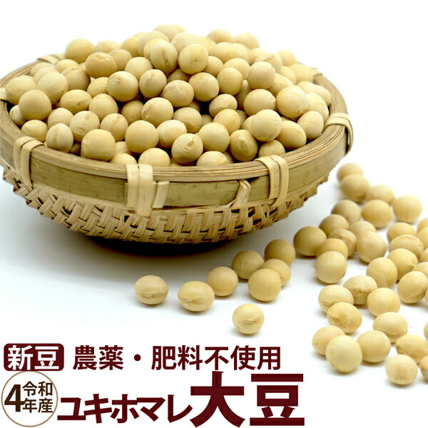 楽天市場】一味唐辛子 15g入 無農薬・無肥料 : ＨＩＲＹＵ