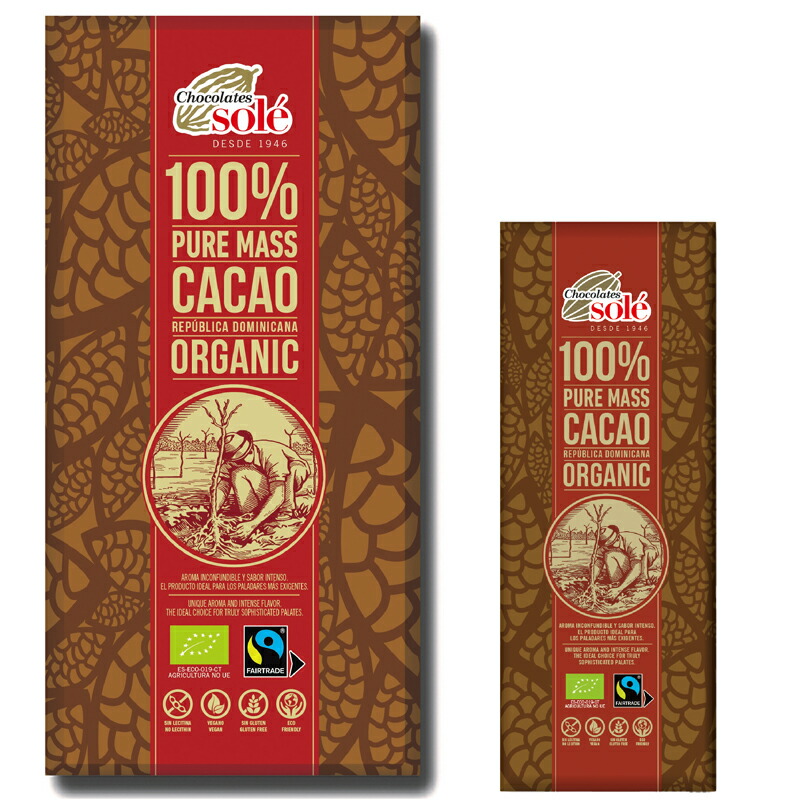 抹茶チョコ✕カシュー Amazon | 第3世界ショップ 抹茶チョコ×カシュー 35g×4個 | 第3