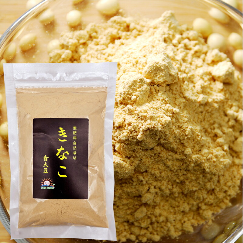 楽天市場】【今だけ20g増量キャンペーン】きなこ 80g 北海道十勝産黒