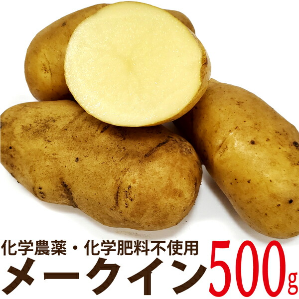 アウトレット☆送料無料 オーガニックセンター ジャックの豆ミート 150g G59 ALISHAN Alishan アリサン alishan