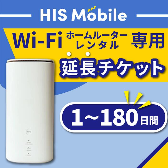 楽天市場】＼最大2000円OFF☆6日迄先着クーポン／ 【訳あり】UQ WiMAX