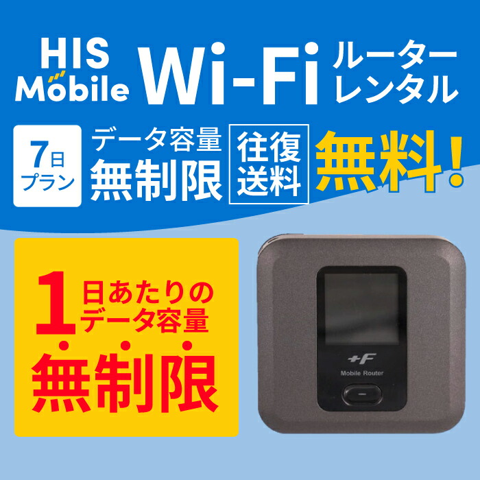 楽天市場】【申込手数料3300円（税込）が不要】 エントリーパッケージ コード送信ですぐに登録可能 SIMカード 高速 格安SIMカード 音声通話SIM  データ専用SIM SIMカード後日配送 HISモバイル エントリーパッケージ hismobile entry package : HISMobile