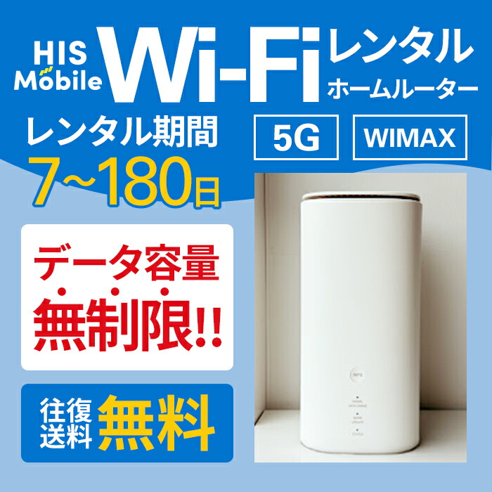 home 5G HR02 新品 シャープ home 5G HR02 [ダークグレー] 価格比較 - 価格.com