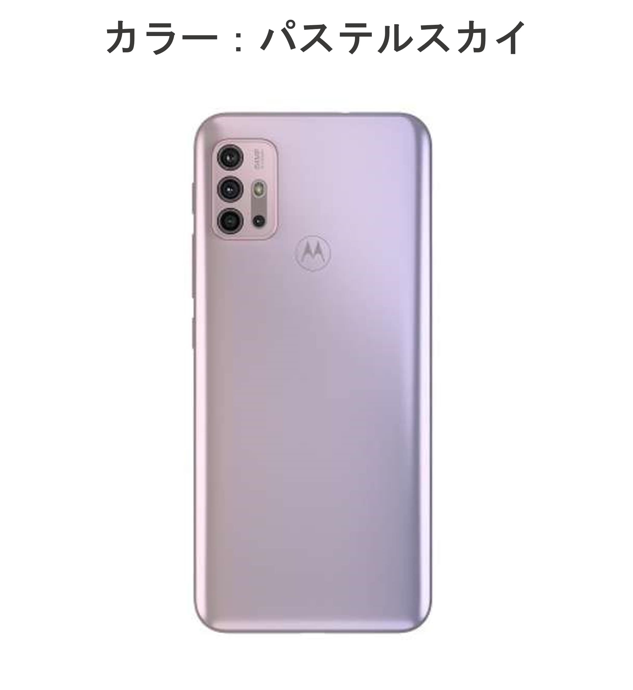 新品未開封 モトローラ Motorola moto g30シムフリー（新品未