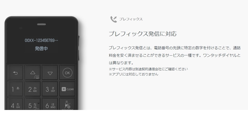 薄型 超軽量 ガラケー 手の中に収まる魅力的なカードサイズ 通話 Smsのみ フューチャーモデル Simフリー携帯電話 Niche Phone S ブラック Mob N18 01 Black 小さい テザリング可能 2台持ちに便利 4g対応 完全送料無料