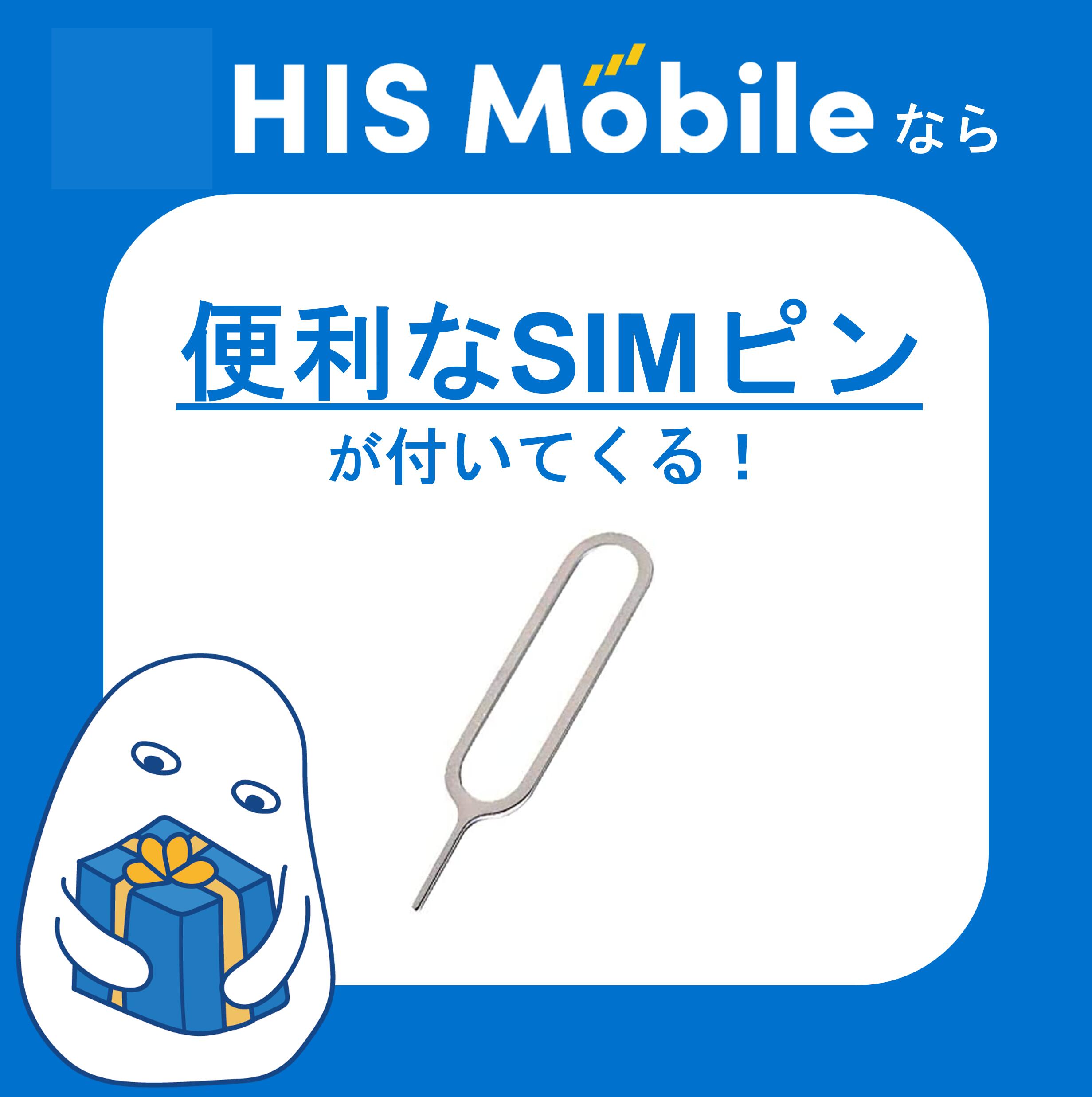 全てのアイテム GLOBAL SIM ニュージーランド 20日間 データ無制限 2GB 日高速 容量を使い切っても利用期間内は最大384kbps データ通信専用  シムフリー端末のみ対応 追加費用なし 契約不要
