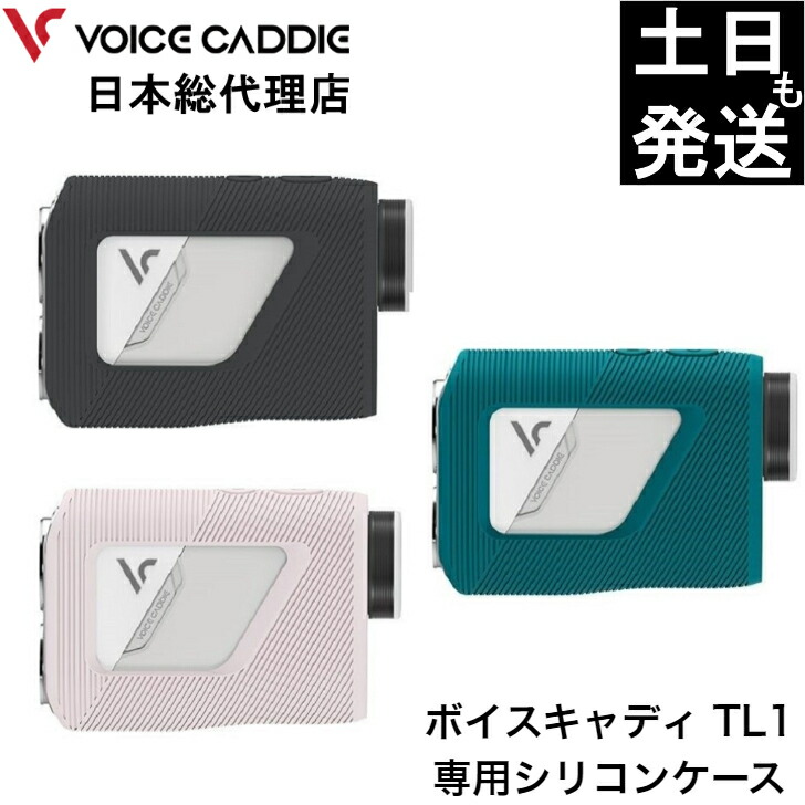 楽天市場】ボイスキャディ TL1用 マグネットホルダー ゴルフ