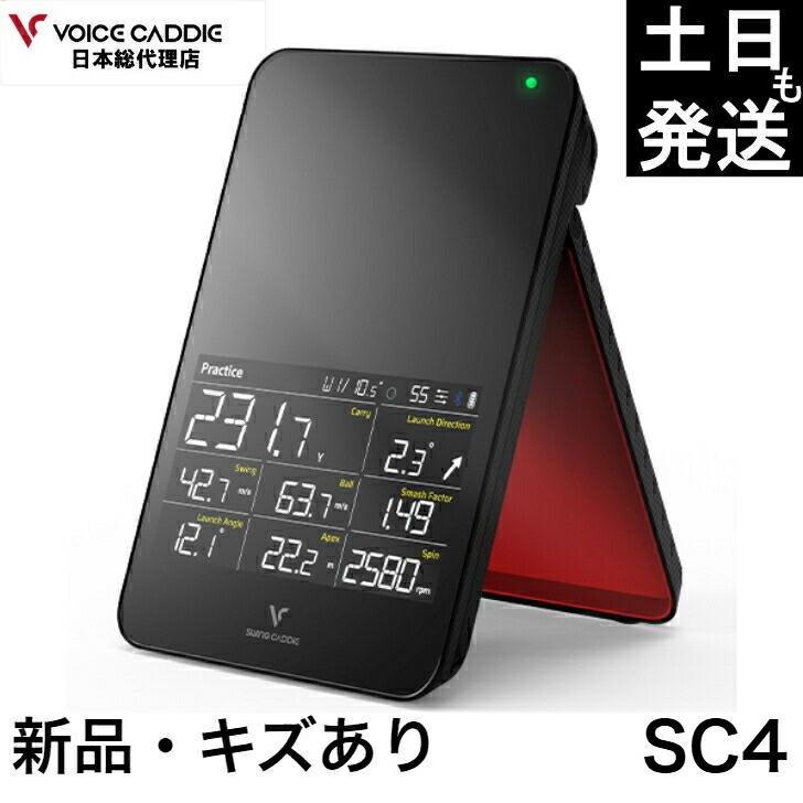 楽天市場】Swing Caddie SC4 スイングキャディーエスシー4ゴルフ