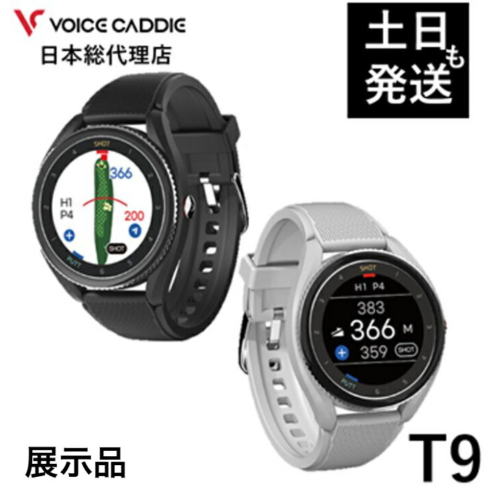 ボイスキャディー　ゴルフ距離計 compass1753758455.jpg