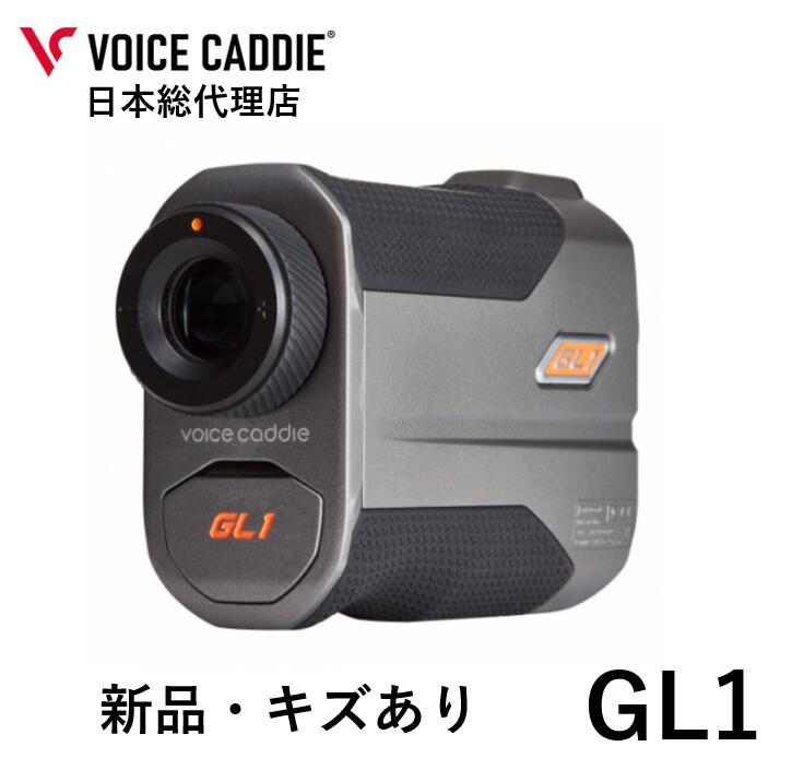 ボイスキャディ　GL1 距離計測器 楽天市場】ボイスキャディ ハイブリッド 次世代 レーザー 距離計