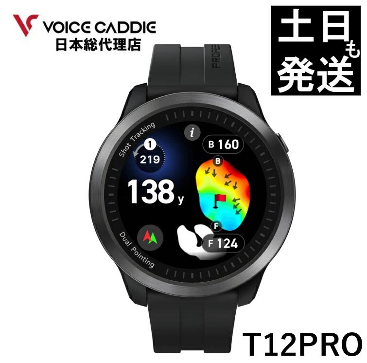 楽天市場】【エントリーで更にポイント3倍中】ボイスキャディ ゴルフ