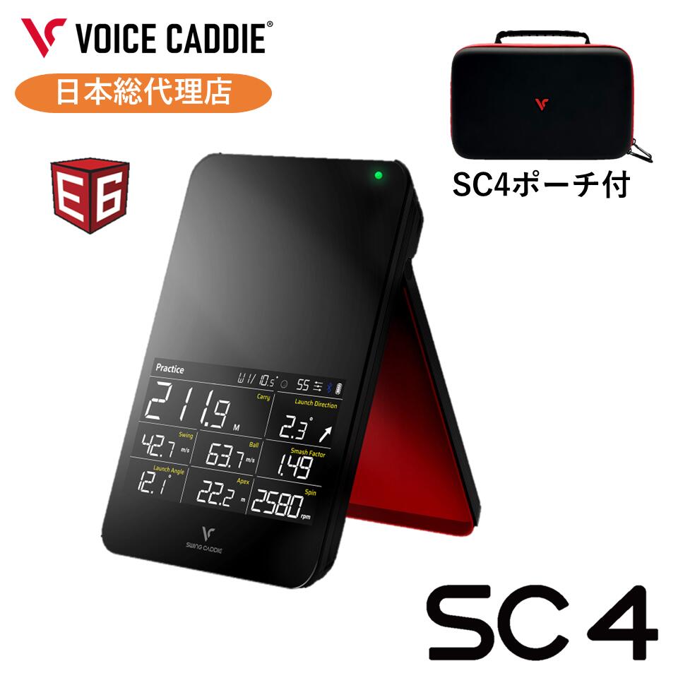 楽天市場】スイングキャディ SC300i 売り場展示品 スイングキャディ