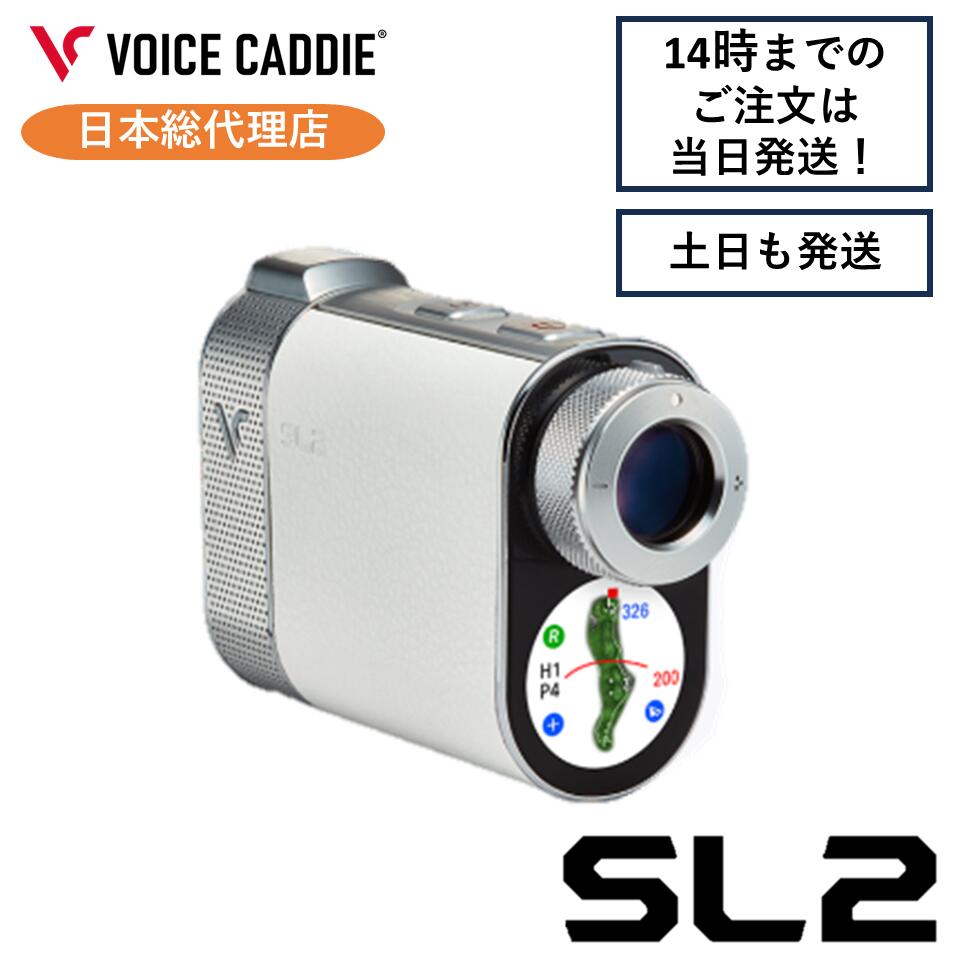楽天市場】【P10倍！】ボイスキャディ SL2 GPSレーザー 距離計