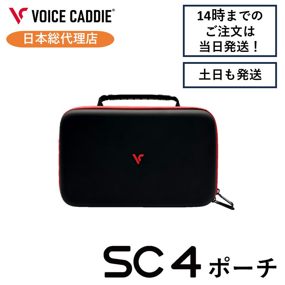 楽天市場】swingcaddie（スイングキャディ）SC4専用収納ポーチ正規品