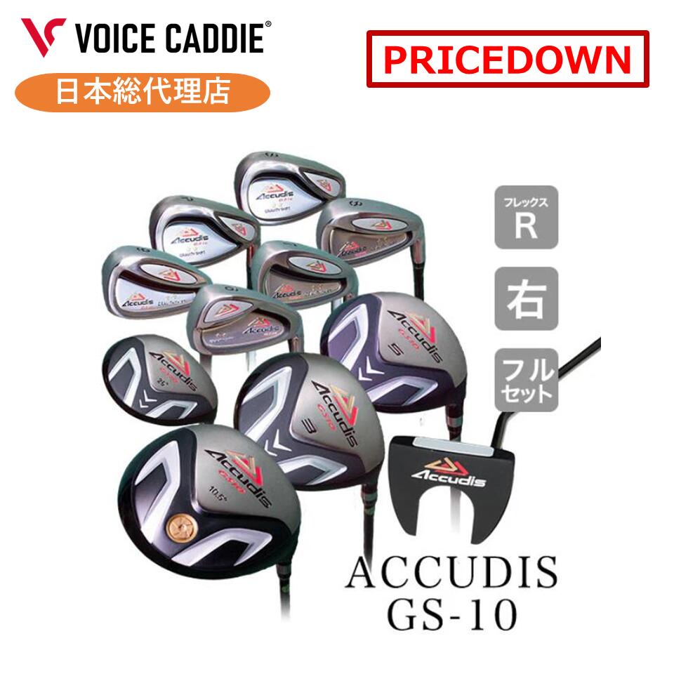 楽天市場】初心者にも安心のコンプリートセット X-LINE エックスライン