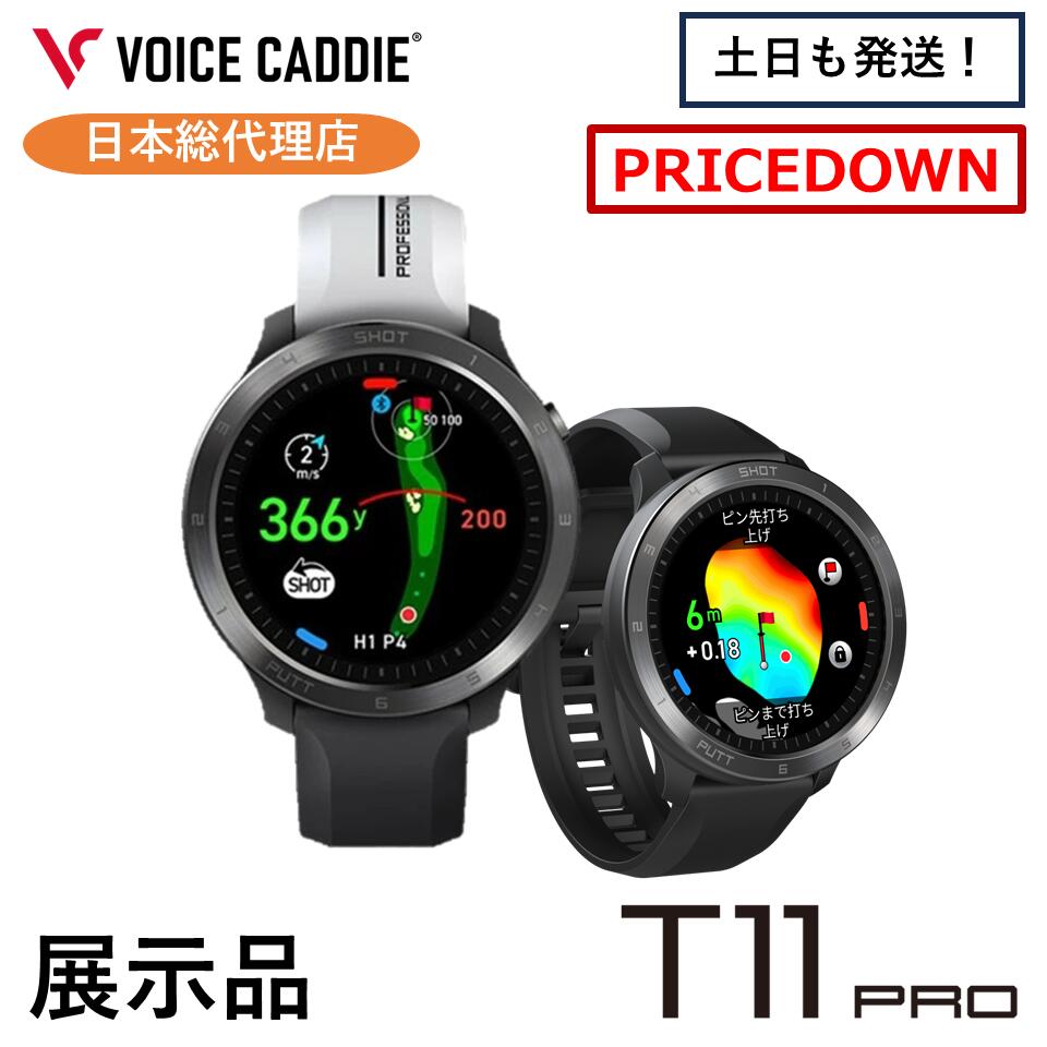 楽天市場】【P10倍！】【PRICEDOWN！】ボイスキャディT11PRO ボイス