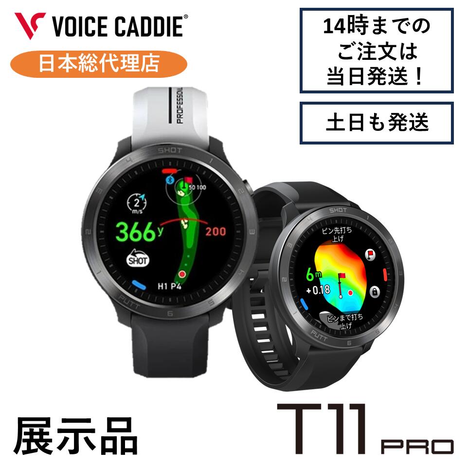 ボイスキャディT11PRO 見せびらかす品 ボイスキャディフラッグシップモデル 色晴れ晴れしいな1.39inのOLED（有機EL） 11労働者階級 ゴルフご覧なさる   飾り気のない申し受ける VOICE CADDIE ひさい運動競技