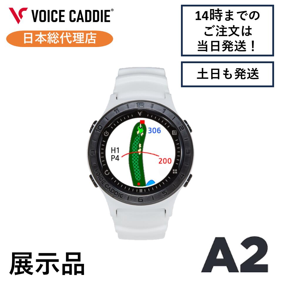 新品 在庫処分 ≪ ボイスキャディ A2 ≫ Voice Caddie 腕時計型 楽天市場】ボイスキャディA2 展示品 簡単充電 ゴルフウォッチ GPS距離