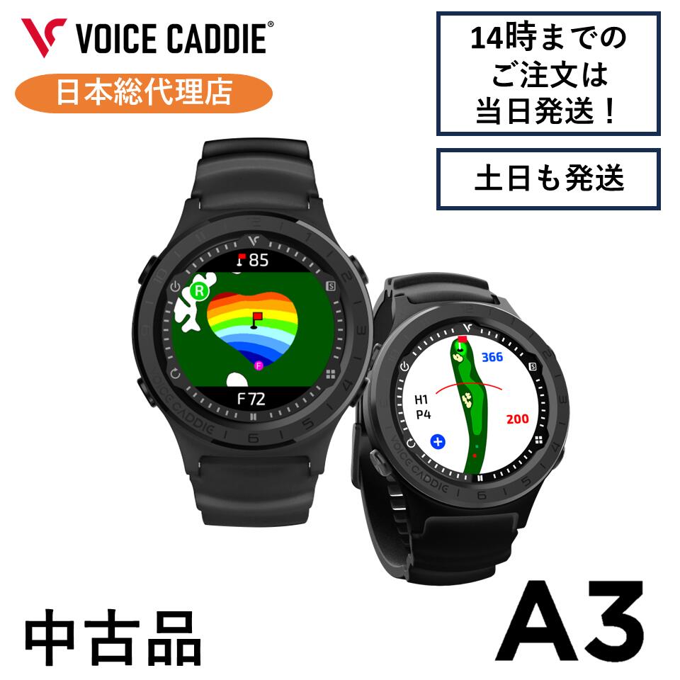 ボイスキャディA3 中古品 ゴルフご覧なさる GPS不一致計 ゴルフ不一致計 ゴルフ不一致位置づける器 ウオッチ 飾り気の無い申し受ける A2あと継ぎ模範例 VOICE CADDIE 日本総代わりになる店 ひさい運動競技 無料ラッピング