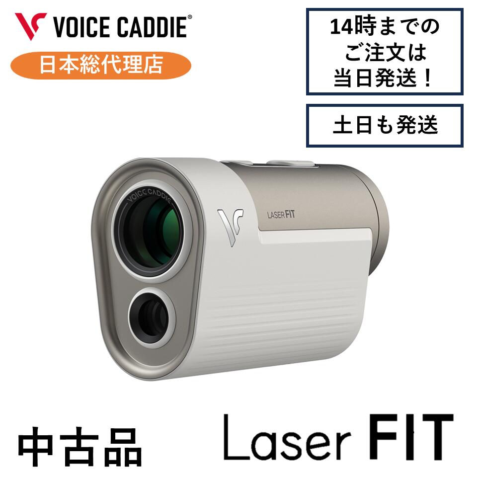 レーザー距離計 ボイスキャディFIT 中古品 コンパクトサイズで手にぴったりフィット！ポケットにすっぽり入る軽量・小型なレーザ距離計！距離計測器 レーザー距離計 コンパクト ギフト プレゼント ゴルフ Voicecaddie｜ひさいスポーツ