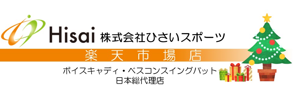 �Ҥ������ݡ��ġ��ܥ�������ǥ����٥����󥹥��󥰥ХåȤ�����������Ź�Ǥ���