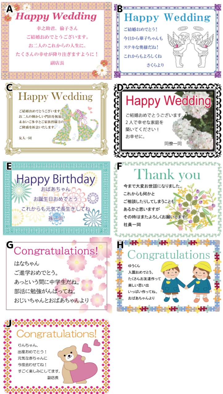 バルーン電報祝電結婚式ぬいぐるみミッフィー和装ウエディング,送料無料,電報結婚式,ぬいぐるみ電報,結婚式祝電,開店祝,入学祝,誕生日,母の日,人目を惹く祝電,かわいい祝電,メッセージドール,バルーンギフト,Miffy(1330)120
