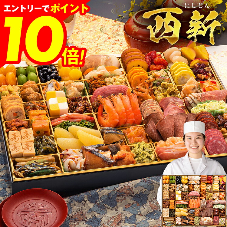 楽天市場】【エントリーでポイント10倍☆ブラックフライデー限定