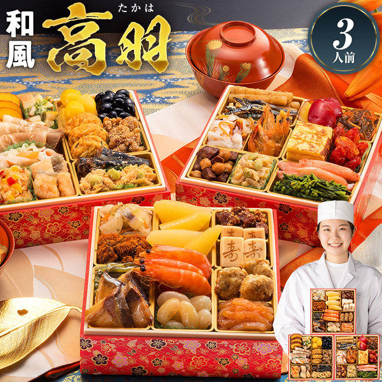 【超お得】両面会席膳 6枚セット 超お得】両面会席膳 6枚セット 超お得】両面会席膳 6