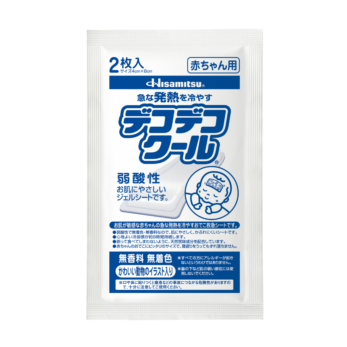 楽天市場 赤ちゃんの急な発熱に デコデコクール 赤ちゃん用12枚 24個 冷却シート 冷却ジェル 風邪 風邪対策 熱中症 熱中症対策 暑さ対策 久光製薬公式 Hisamitsuいきいきonline