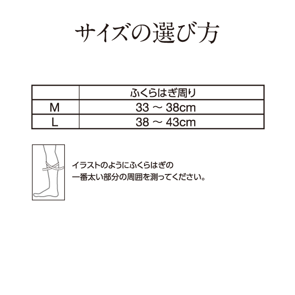 楽天市場 ポイント倍 ふくらはぎ用l 1個 伸縮性抜群 フェイタス メディカル サポーター ランニング ウォーキング ジョギング 野球 サッカーゴルフ テニス スポーツ 着圧 肉離れ 医療用 就寝時 大きいサイズ 久光製薬公式 Hisamitsuいきいきonline