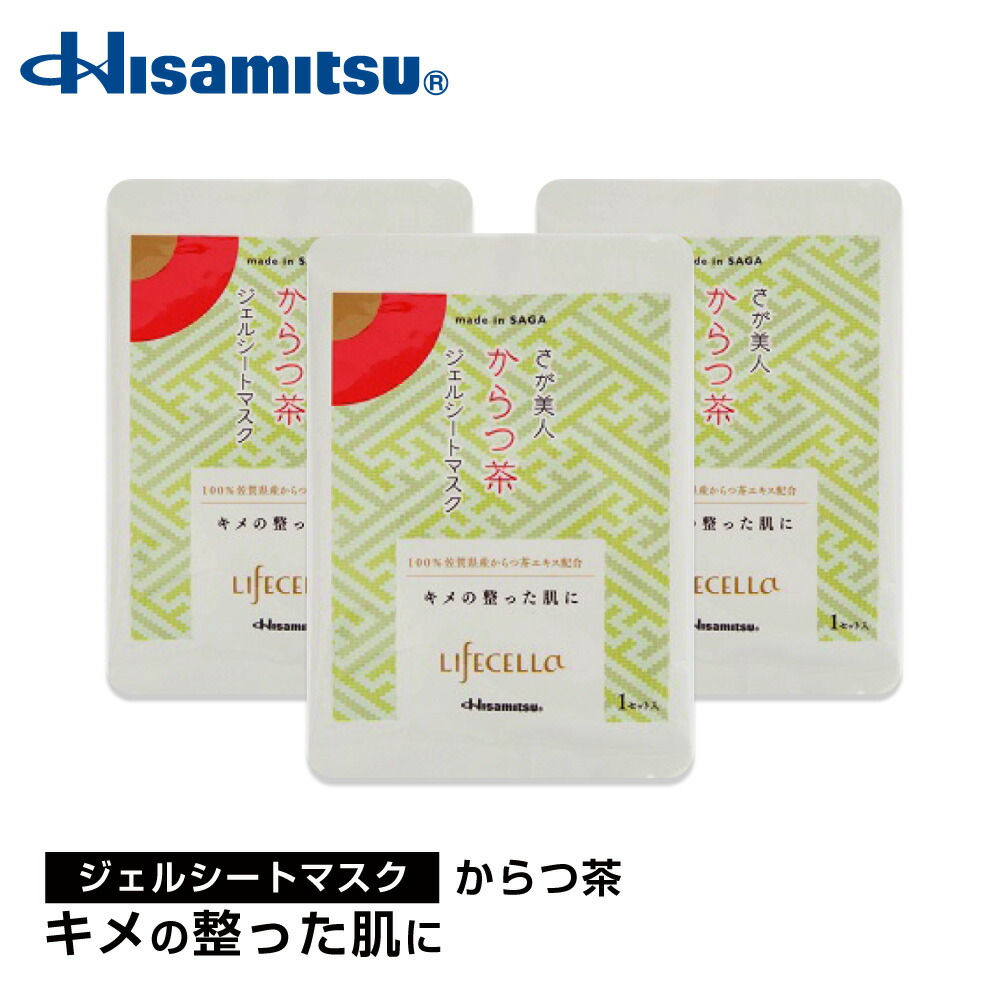 さやぴ専用 香水、コスメセット ライフセラ サクライズ 化粧液 100ml|Hisamitsu Wellness Online