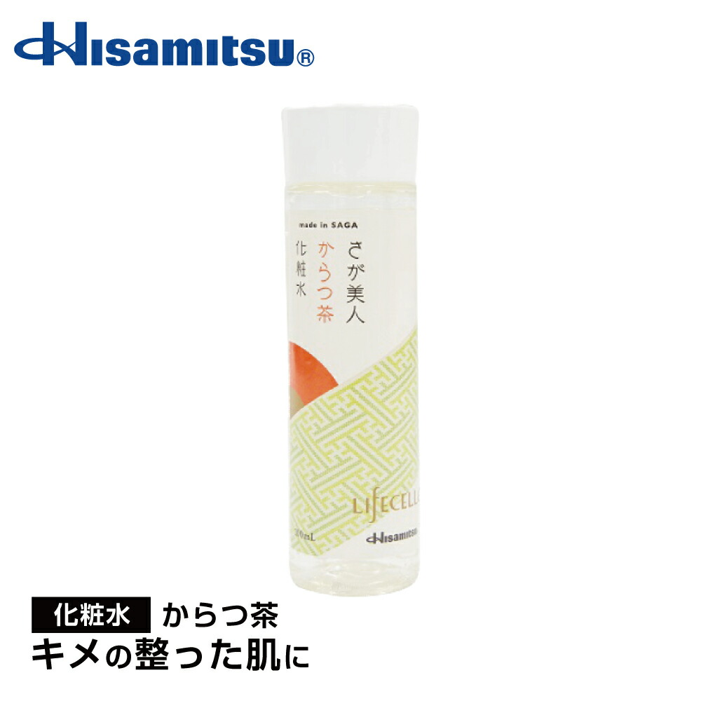 光肌精　AMOU KOUSO BIO WATER 5本セット Kose White Moisture Mild Cool Jelly Essence 200ml – Buy Me Japan