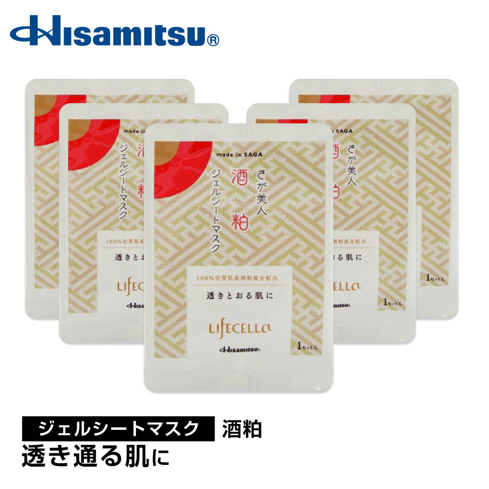 楽天市場】【酒粕エキスで翌日の肌がしっとり！】さが美人 酒粕