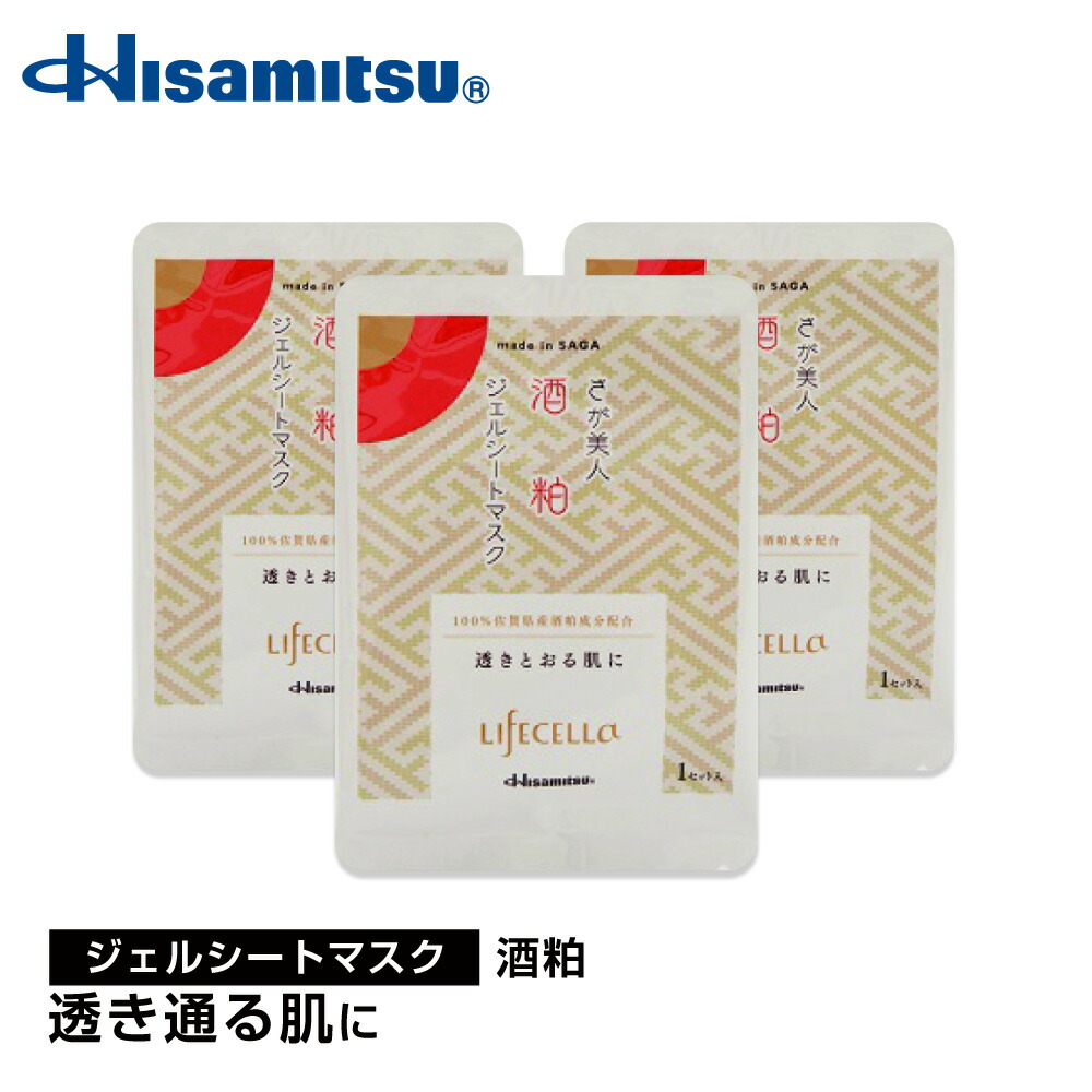 HACCI シートマスク / HACCI(ハッチ)(フェイス用シートパック
