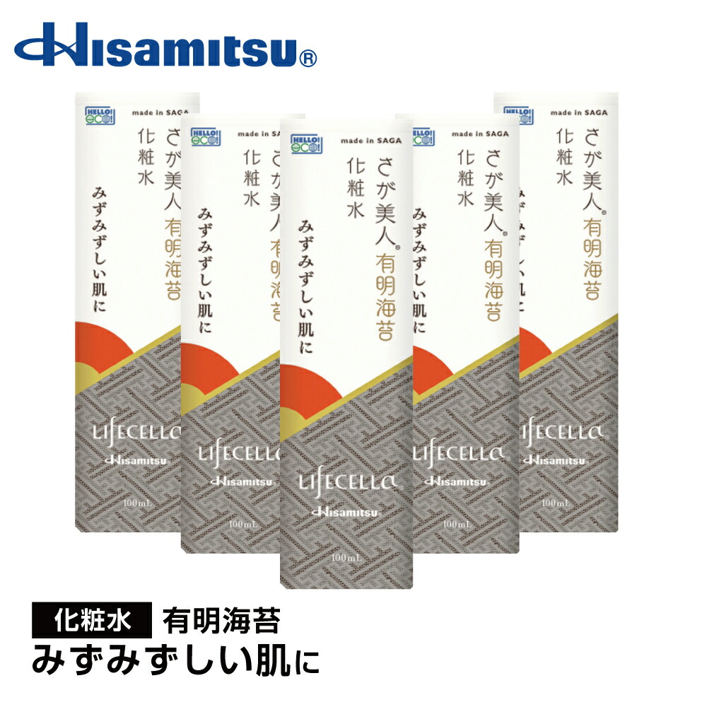 【まとめ】ライフセラ さが美人 有明海苔 化粧水 100ml×5本【久光製薬公式】