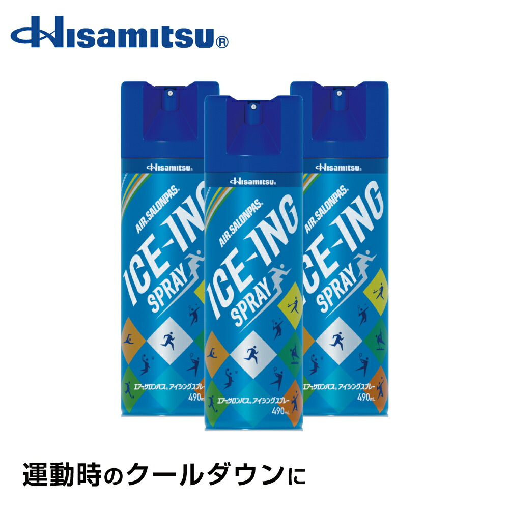 k*i様 アイスノン for Sports アイシングスプレー　50本 Amazon | アイスノン FOR SPORTS アイシングスプレー