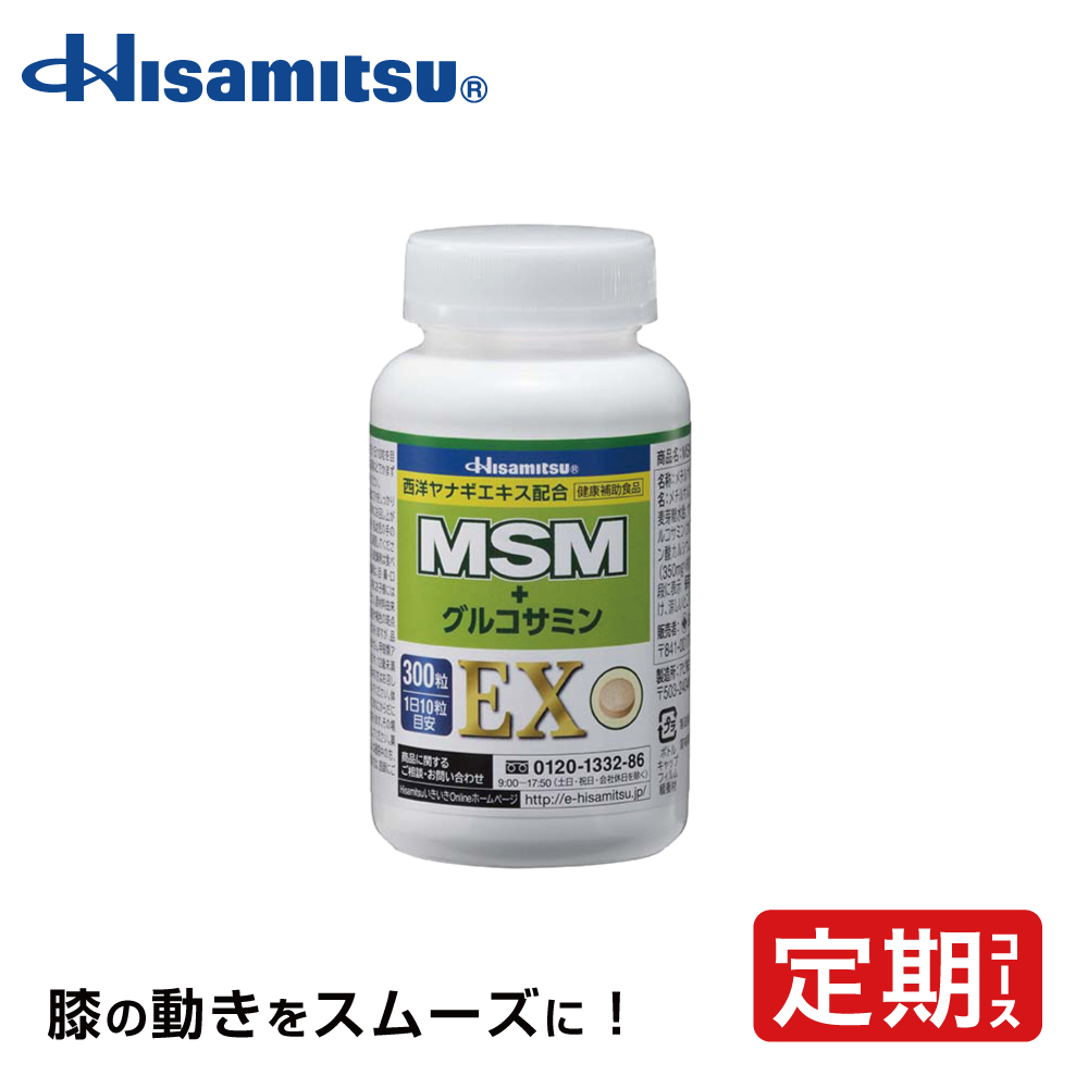 【楽天市場】【膝の動きをスムーズに！】MSM+グルコサミン EX 