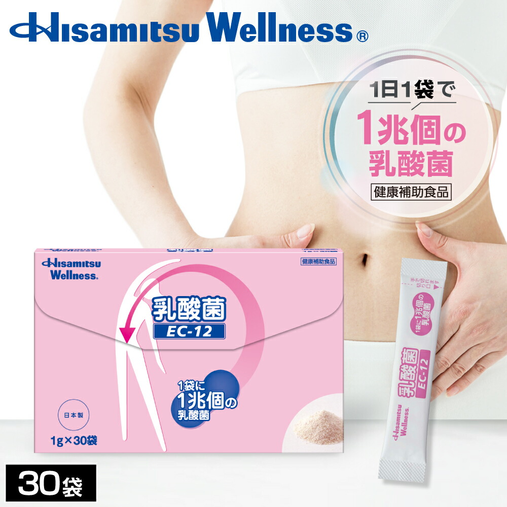 楽天市場】【まとめ買い】【1兆個の乳酸菌で腸活！】乳酸菌(EC